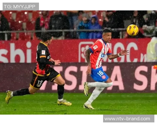 巴列卡诺与赫罗纳历史排名对比分析及发展趋势探讨